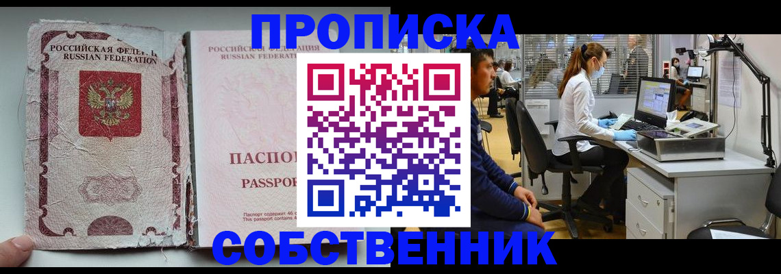 найти адрес прописки в Ярославской области